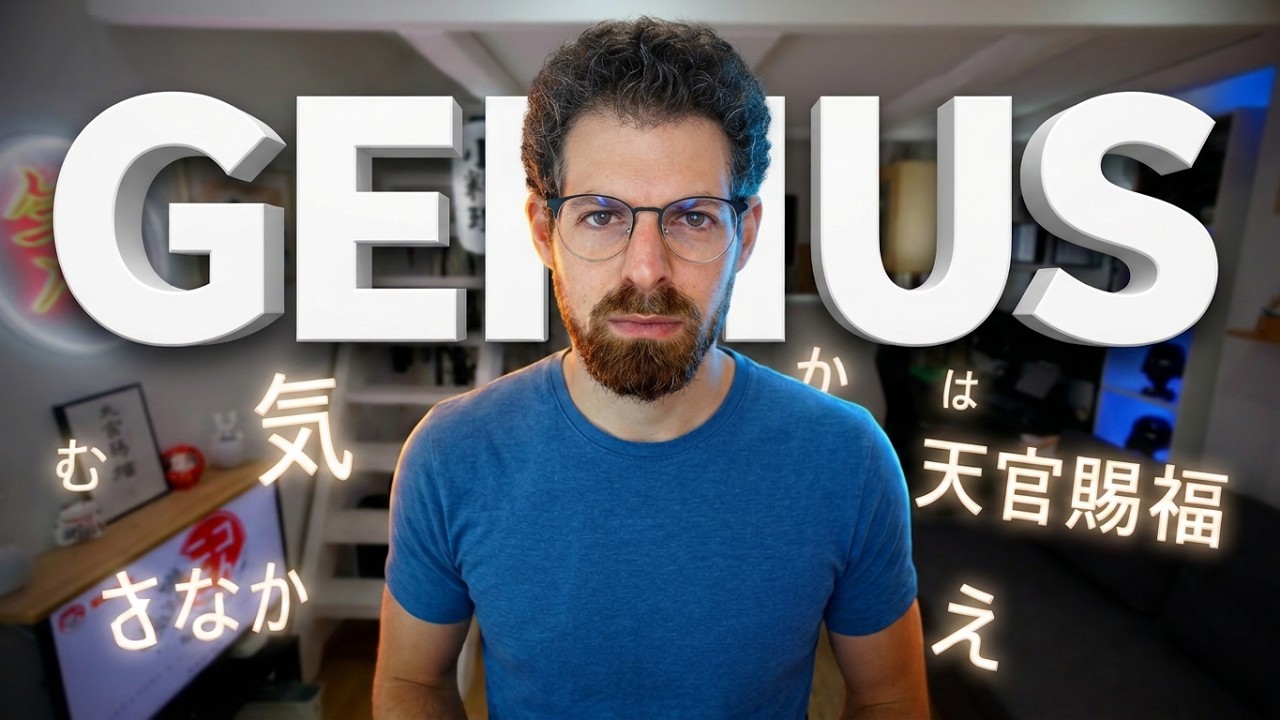 WHY the Japanese writing system is GENIUS 🤯 - YouTube