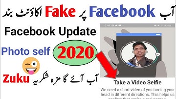 Facebook New Update 2020 | Take A video Selfie | Photo self problem Solve | Open Facebook disabled