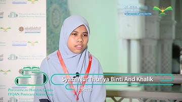 تلاوات مختارة (18) من مسابقة إتقان الوطنية لحفظ القرآن الكريم - الدورة 13-2020