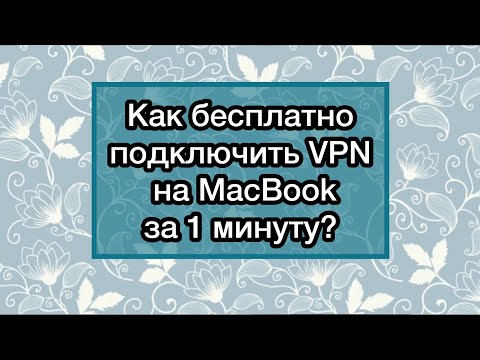 Video: Windows -da Pəncərəni Həmişə Üstdə Tutmaq Necə: 10 Adım