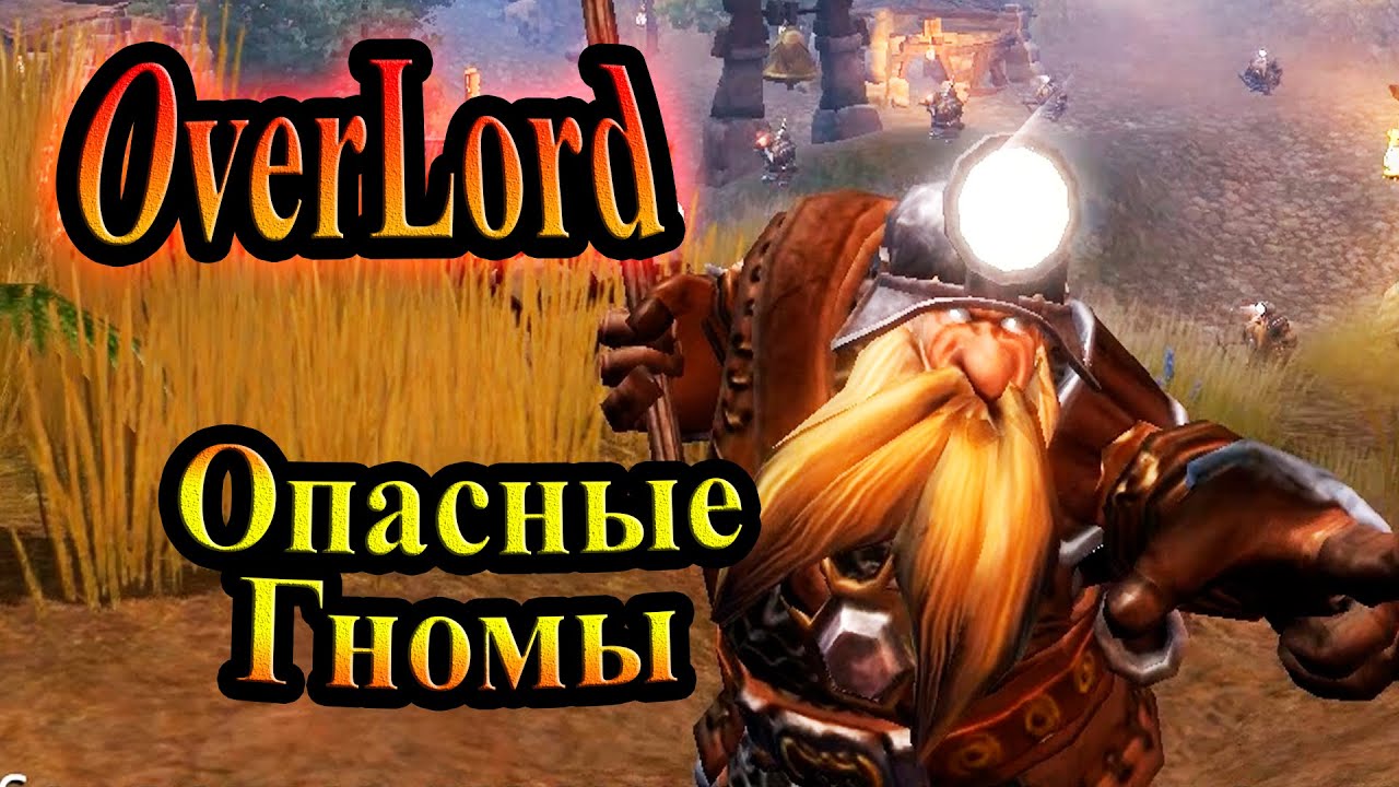 cheat codes for overlord raising hell pc cheat codes for overlord raising hell pc
