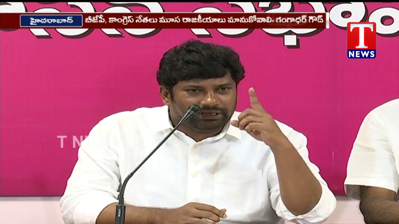 harish rao speech in kodangal MLA Balka Suman and MLC Gangadhar goud Fires on Congress & BJP | TRSLP | TNews Telugu