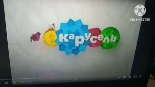 Karusel Russia Pistabalet Winter 2013 2014