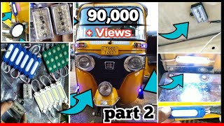 How to apply LED light in Auto ! Auto rickshaw ! Part 2 ! Naveed Electration Technology screenshot 4