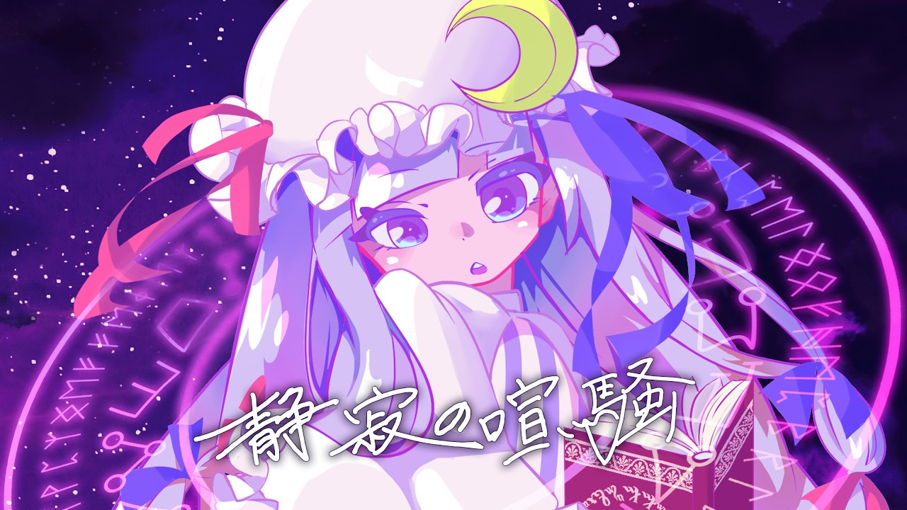d*9様 FELT 5点 東方アレンジ CD d*9様 FELT 5点 東方アレンジ CD d*9様 FELT 5点 東方アレンジ CD