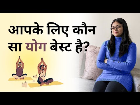 Best Yoga, Pranayama and Mudras for Your Body Type | Ayurvedic Dosha Balancing
