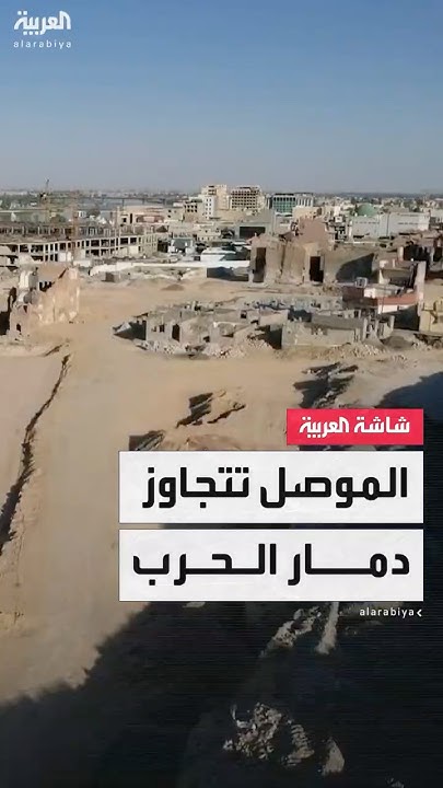            
 - نشر قبل 19 دقيقة