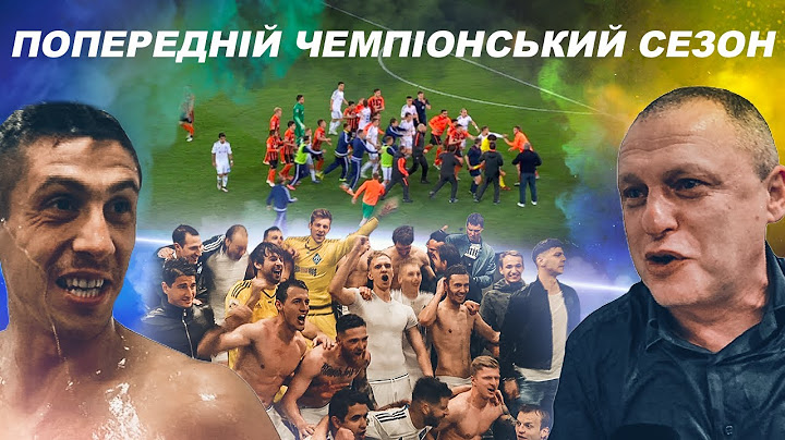 Згадуємо чемпіонство Динамо-2015/16: Бійка з Шахтарем, плей-офф Ліги чемпіонів, золотий гол Мораеса