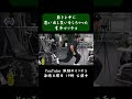 筋トレ中に思い出し笑いをしちゃった青木マッチョ #青木マッチョ #筋トレ #ニューヨーク屋敷