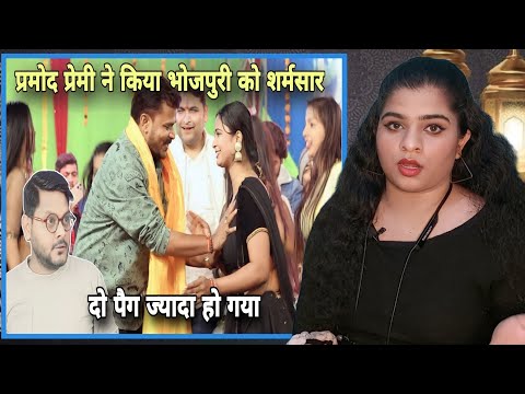 Reaction:) Dono Mudi k Namaste 🙏|  दोनो मुड़ी के नमस्ते | Jhand G |  Bhojpuri Vision
