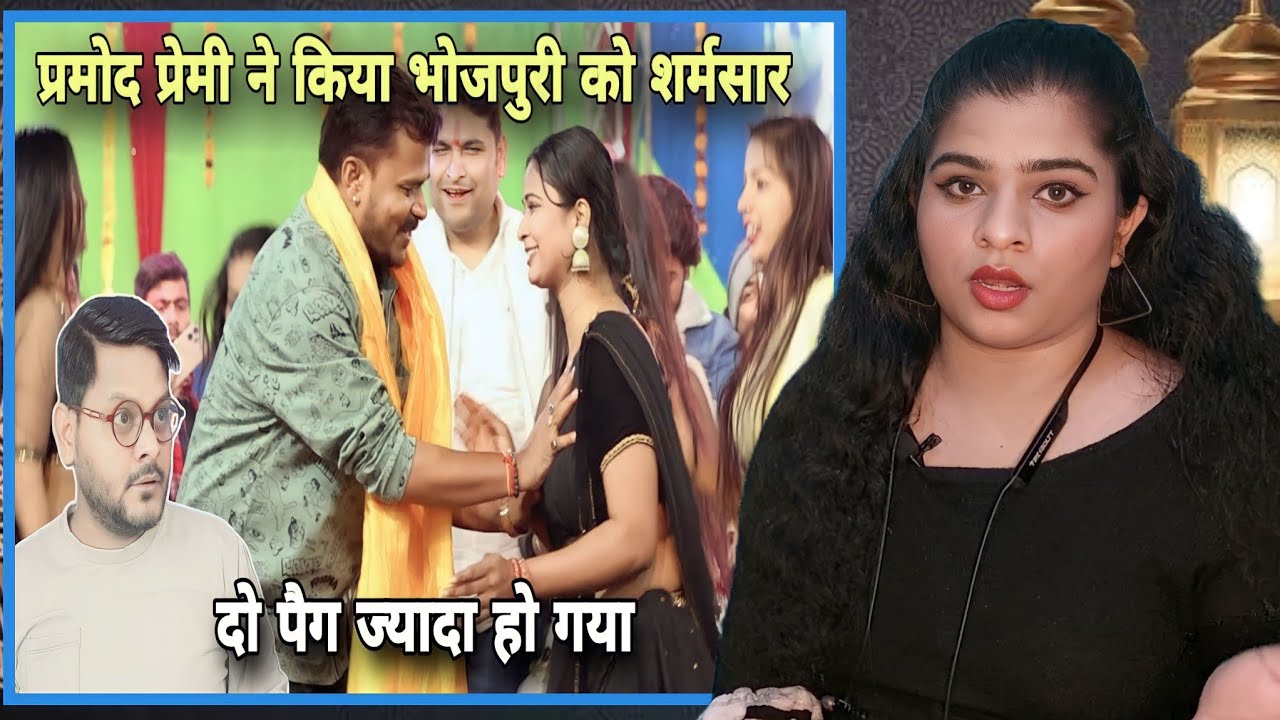 Reaction:) Dono Mudi k Namaste 🙏|  दोनो मुड़ी के नमस्ते | Jhand G |  Bhojpuri Vision