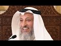 فضل الأشهر الح رم دوالقعدة دو الحجة محرم رجب الشيخ عثمان الخميس