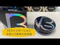 V3ファンデーションのパフお手入れ方法