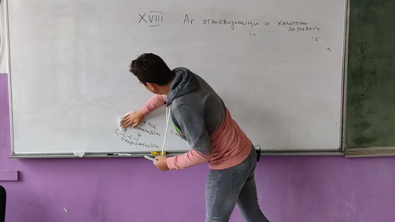 XVIII aromaticni ugljovodonici i halogeni derivati ugljovodonika za prijemni