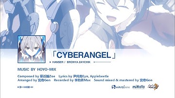 「Cyberangel」 - Honkai Impact 3