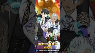 3rd Anniversary》佐野真一郎＆黒川イザナ #東京リベンジャーズ #ぱず