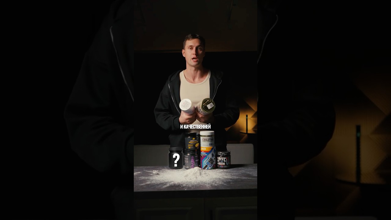 Экспертиза Креатинов с WB!