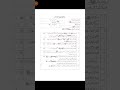 AIOU Code 464 Past paper Autumn 2024 | 03468885319