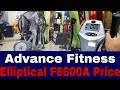Best Used Condition Elliptical Cost | Advance Fitness F6600A Price in Pakistan