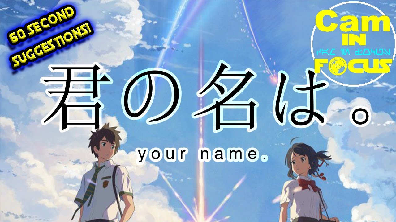 Cam In Focus || 60 Second Suggestion - Your Name