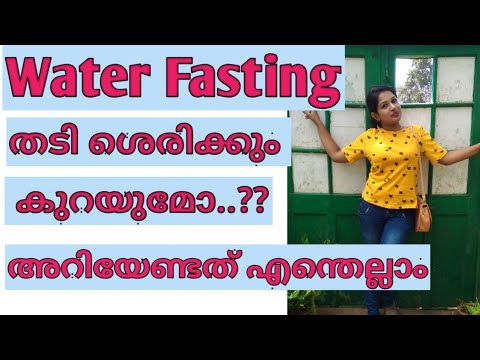 Water fasting diet || Fast way to weight loss in Malayalam || Malayali manga beauty youtuber | LCHF - YouTube