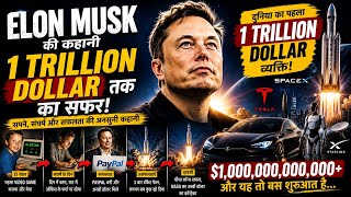 Zero to $1 Trillion: The Unbelievable Success Story of Elon Musk 