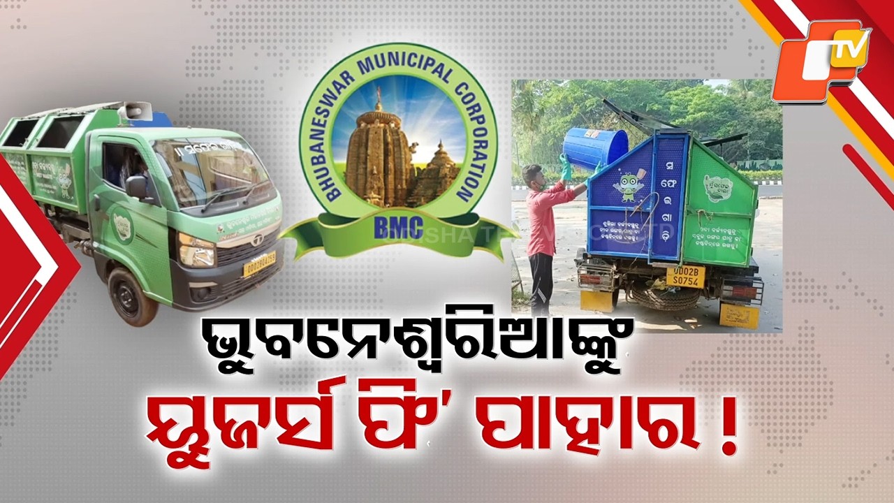 Bhubaneswar Residents Protest BMC’s User Fee Collection, Organizations Threaten Action