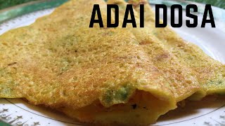 அடை தோசை இப்படி செய்யுங்க | How to make Crispy Adai Dosa | Adai Recipe |protein rich mixed dal dosa