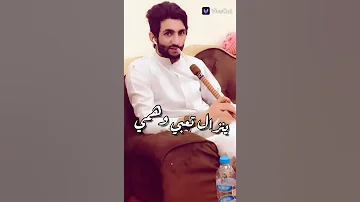 والله بوجودك يمي 