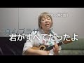 「君がすべてだったよ/真心ブラザーズ」ウクレレ弾き語りしたよ #カバー #歌ってみた #成長記録 