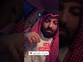 قصة ايمان كاذبة قصص ابو طويق معدي بن عمره