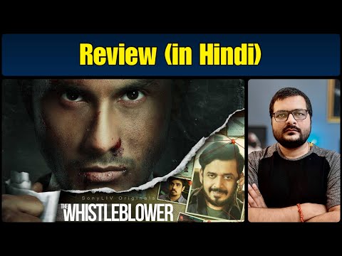 The Whistleblower (Sony Liv) - Web Series Review