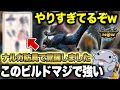 【これは強い】ナルガ防具とのシナジーがヤバすぎる件【モンハンNow】