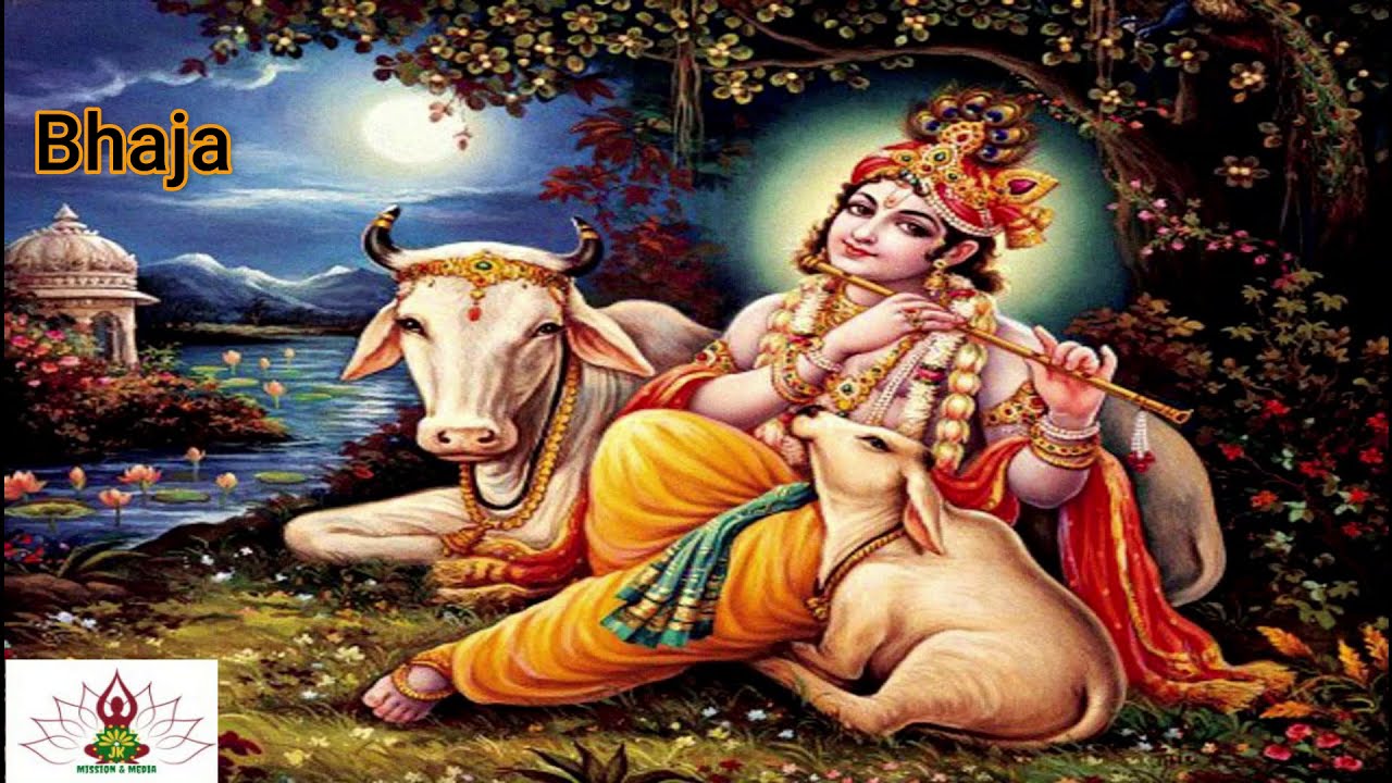 Bhaja Govindam by Swami Brahmananda ||Jagadguru Adi Shankaracharya