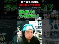 初心者マッチ問題【 LoL 】