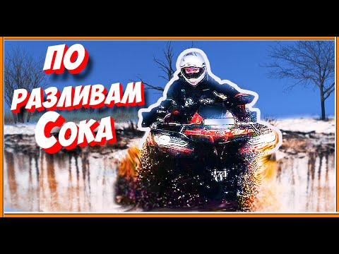 Video: ATV сууга түшө алабы?