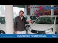 Customer Feedback | Suzuki Mardan Motors