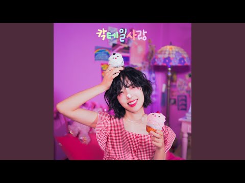 Music Video Preview