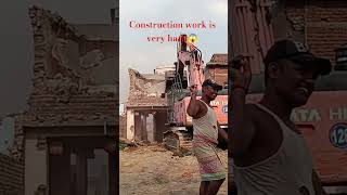 construction work is very hard 😱 #hardwork #company #contructionwork #jcb