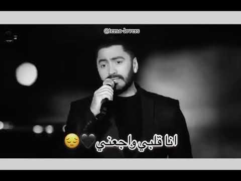 اغنيه حبيبي انا قلبي واجعني في الاهرمات تامر حسني