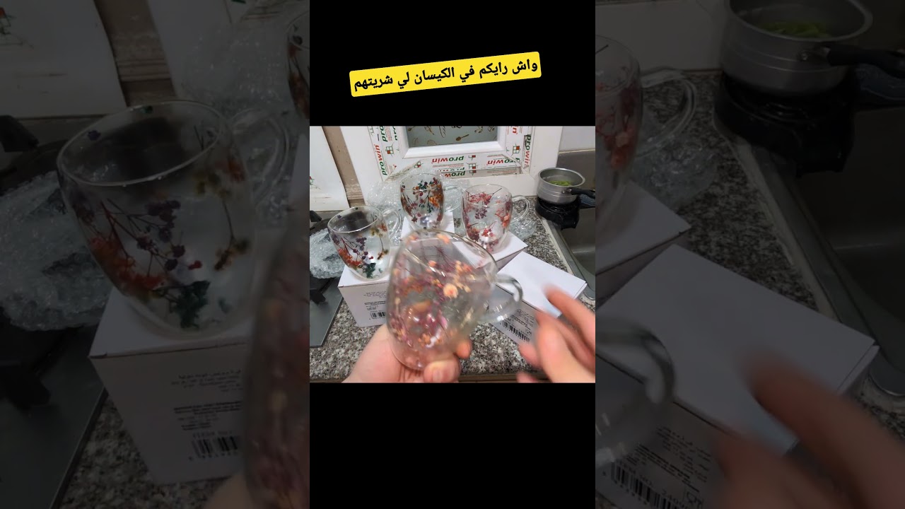 واش رايكم في الكيسان لي اشريتهم