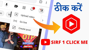 Chrome Browser Video Not Upload Redirect Yt Studio | Fix Chrome Browser YouTube Video Upload Problem