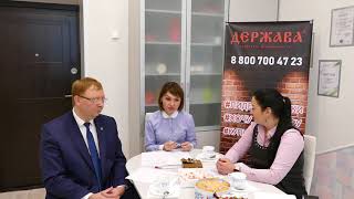 Россельхозбанк в гостях у АН Россельхозбанк в гостях у АН