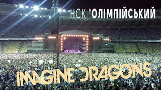 Imagine Dragons Kiev 31.08.18 Full concert/Live