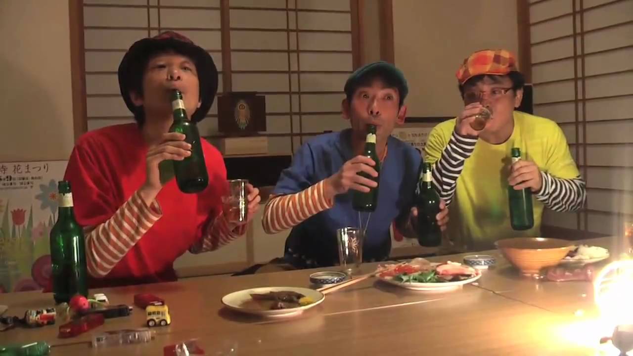帰ってきたあいのてさん2 Beer Bottle Music YouTube