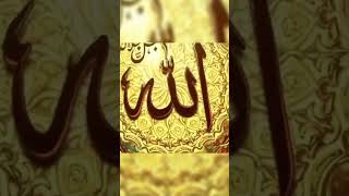 bangla_islami_song islamic shortvideo subscribe shorts subscribe