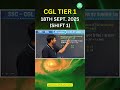 SSC CGL Tier 1 Paper Discussion 🔥 | 18 Sept 2025 Shift 1 | Complete Maths Analysis | Sunder Sir