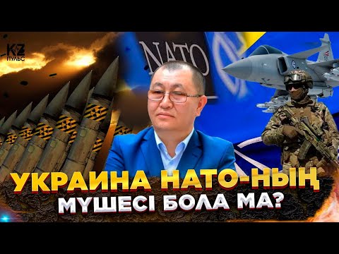 Бейне: Ресейге гипердыбыстық зымырандар не үшін қажет?