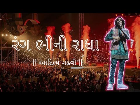 Rang Bhini Radha - Aditya Gadhvi Live In Concert Surat 2024
