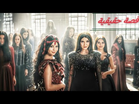 راحت تحيي فرح لقت نفسها بتزف عفاريت بالطبول واتغصبت تجي ع رس الجن هي وزميلتها وبعدها اعتزلت الغنا